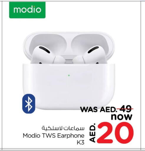 Earphone available at Last Chance  in UAE - Fujairah