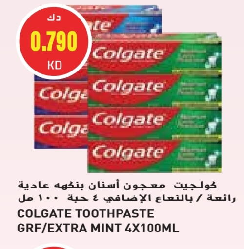 كولجيت معجون أسنان available at جراند كوستو in الكويت - محافظة الأحمدي