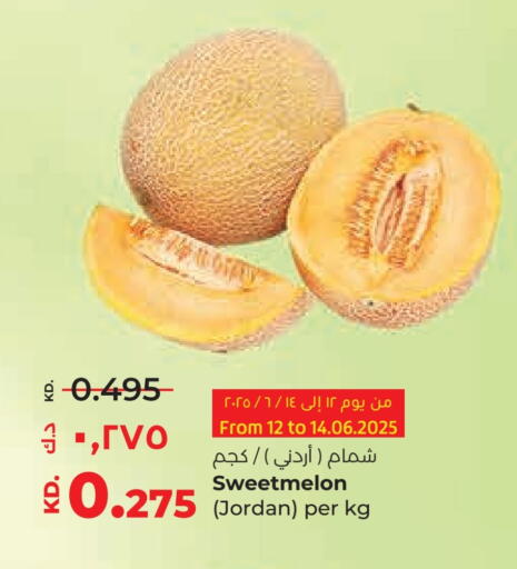 Sweet melon from Jordan available at Lulu Hypermarket  in Kuwait - Jahra Governorate