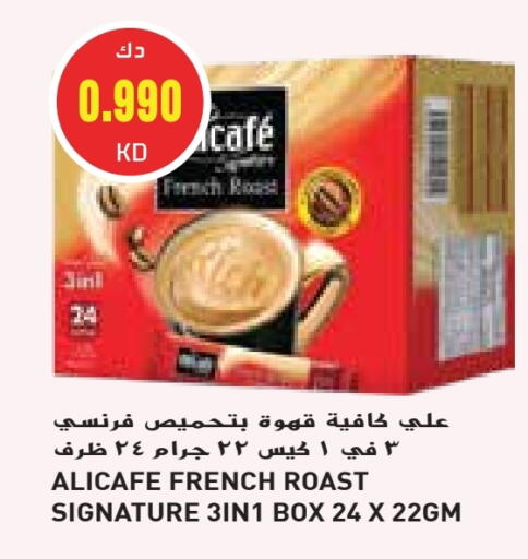 ALI CAFE Coffee 3in1 available at Grand Hyper in Kuwait - Jahra Governorate