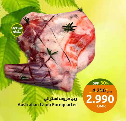 available at مركز سلطان in عُمان - مسقط‎