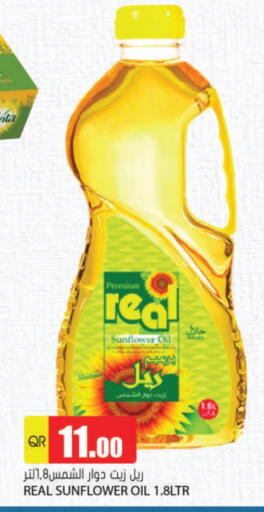 Sunflower Oil available at Grand Hypermarket in Qatar - Doha
