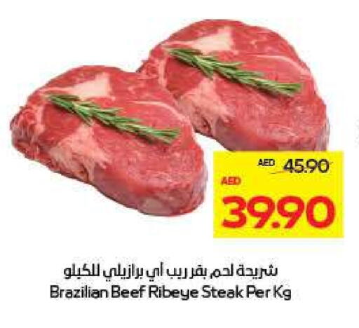 Beef available at ADCOOP in UAE - Ras al Khaimah