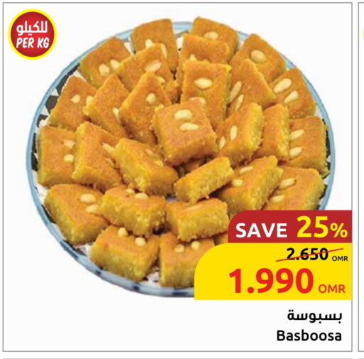 available at Sultan Center  in Oman - Muscat