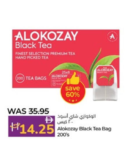 ألوكوزاي أكياس شاي available at لولو هايبرماركت in الإمارات العربية المتحدة , الامارات - ٱلْعَيْن‎