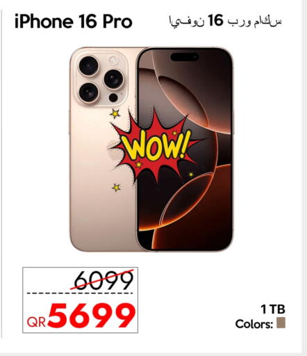 APPLE iPhone 16 available at iCONNECT  in Qatar - Doha