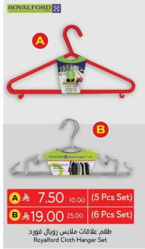 available at Hyper Panda in KSA, Saudi Arabia, Saudi - Al Bahah