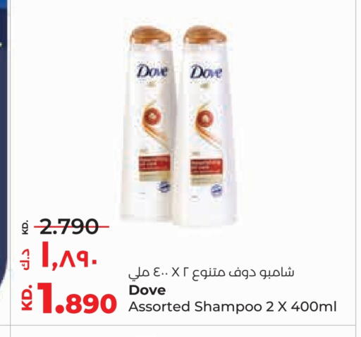 Hair Care in Lulu Hypermarket , Kuwait Offers - Kuwait DOVE Shampoo / Conditioner available at Lulu Hypermarket in Kuwait - Kuwait City