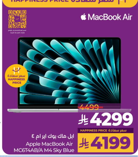 APPLE available at LULU Hypermarket in KSA, Saudi Arabia, Saudi - Hail