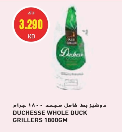 Frozen Meat in Grand Hyper, Kuwait Offers - Kuwait available at Grand Hyper in Kuwait - Kuwait City