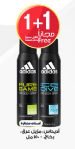 Fragrance in Al-Dawaa Pharmacy, Saudi Arabia Offers - Saudi Arabia Adidas available at Al-Dawaa Pharmacy in KSA, Saudi Arabia, Saudi - Al Duwadimi