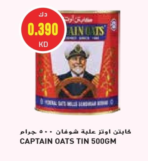 Cereals & Bars in Grand Hyper, Kuwait Offers - Kuwait CAPTAIN OATS Oats available at Grand Hyper in Kuwait - Kuwait City