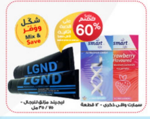 Health Care in Al-Dawaa Pharmacy, Saudi Arabia Offers - Saudi Arabia available at Al-Dawaa Pharmacy in KSA, Saudi Arabia, Saudi - Az Zulfi