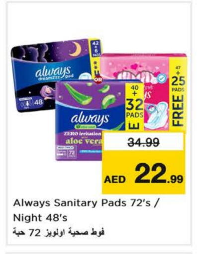 Feminine Hygiene in Nesto Hypermarket, UAE Offers - United Arab Emirates ALWAYS available at Nesto Hypermarket in UAE - Ras al Khaimah