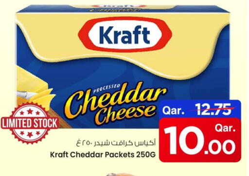 available at Mark & Save  in Qatar - Umm Salal