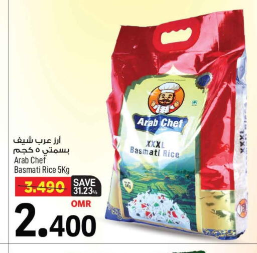 أرز بسمتي / برياني available at مارك & سايف in عُمان - مسقط‎