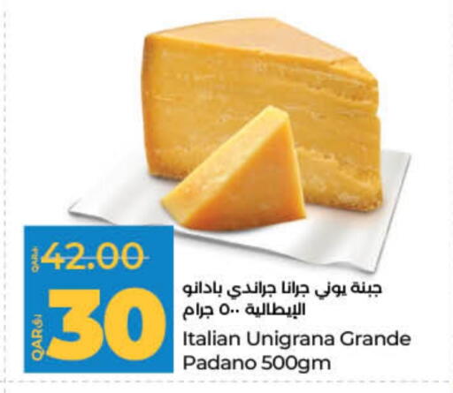 available at لولو هايبرماركت in قطر - الخور