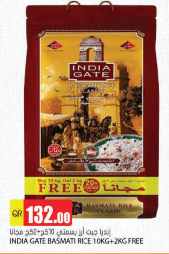 INDIA GATE Basmati / Biryani Rice available at Grand Hypermarket in Qatar - Al Daayen