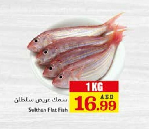 available at Trolleys Supermarket in UAE - Sharjah / Ajman