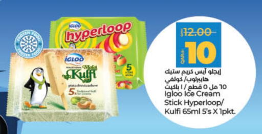 Ice & Ice cream in LuLu Hypermarket, Qatar Offers - Qatar available at LuLu Hypermarket in Qatar - Al Wakra
