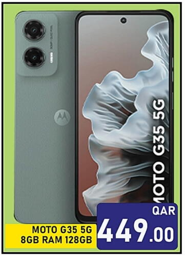 MOTO available at Passion Hypermarket in Qatar - Umm Salal
