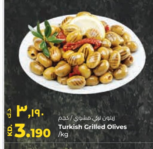 available at لولو هايبر ماركت in الكويت - محافظة الجهراء