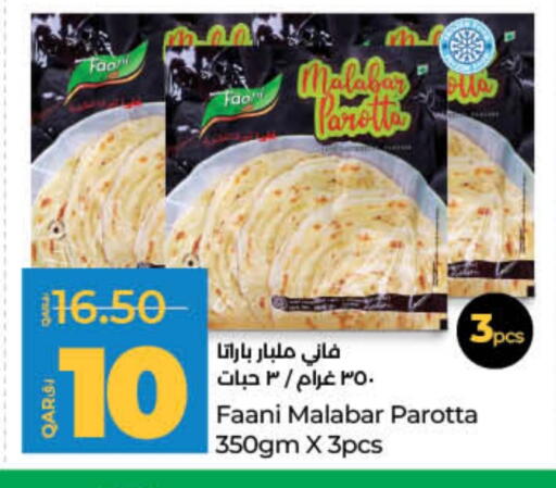 Frozen Food in LuLu Hypermarket, Qatar Offers - Qatar available at LuLu Hypermarket in Qatar - Al-Shahaniya