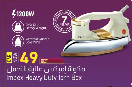 الأدوات المنزلية الصغيرة in مرزا هايبرماركت, قطر Offers - قطر إمبيكس مكواة available at مرزا هايبرماركت in قطر - الدوحة