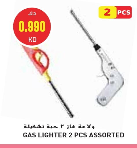 available at Grand Hyper in Kuwait - Jahra Governorate