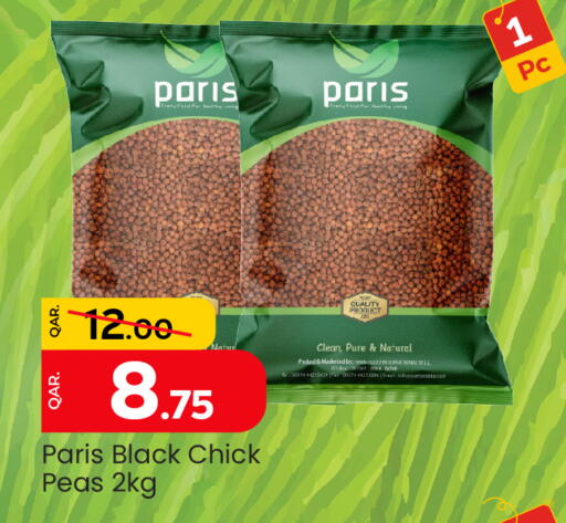Peas available at Paris Hypermarket in Qatar - Al Wakra