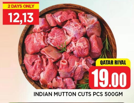 Mutton / Lamb available at Shop n Smile Hypermarket in Qatar - Doha