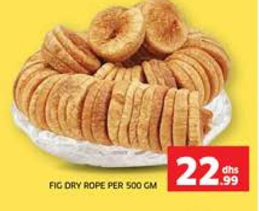 Fig available at Seven Emirates Supermarket in UAE - Abu Dhabi