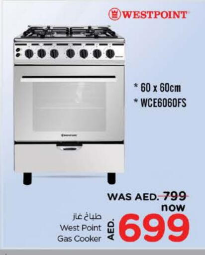 available at Nesto Hypermarket in UAE - Al Ain