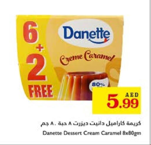 الحلوى in تروليز سوبرماركت, UAE Offers - الإمارات العربية المتحدة available at تروليز سوبرماركت in الإمارات العربية المتحدة , الامارات - دبي
