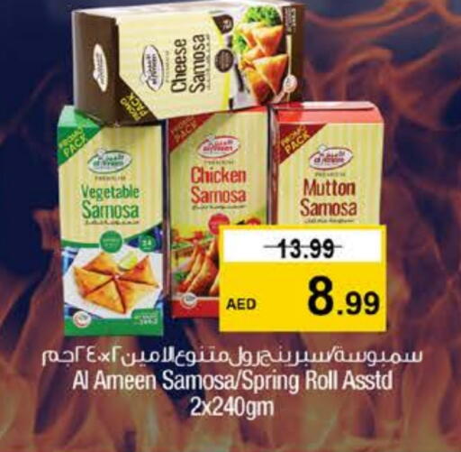 available at Nesto Hypermarket in UAE - Al Ain