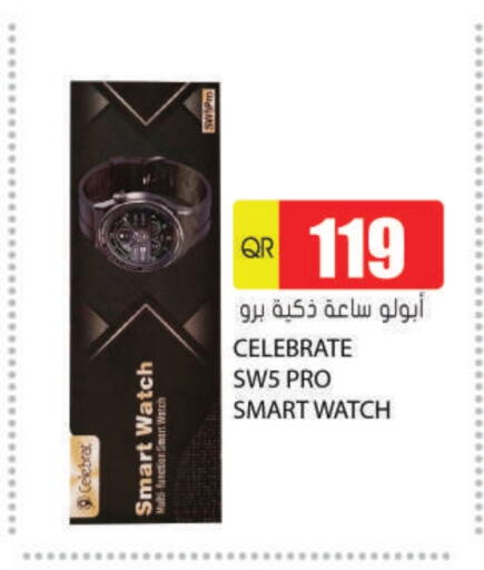 available at Grand Hypermarket in Qatar - Al Daayen