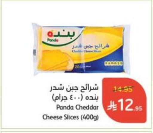 PANDA Slice Cheese available at Hyper Panda in KSA, Saudi Arabia, Saudi - Najran