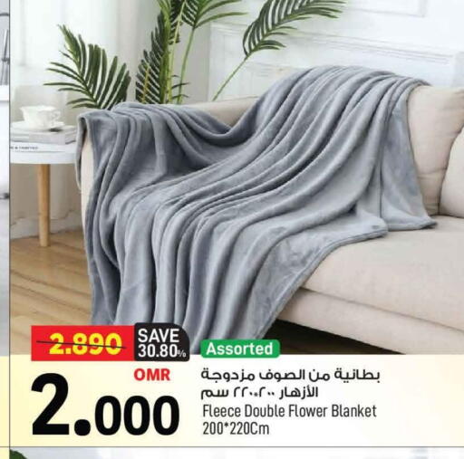 available at MARK & SAVE in Oman - Muscat