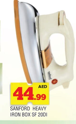 SANFORD Ironbox available at AL MADINA in UAE - Sharjah / Ajman