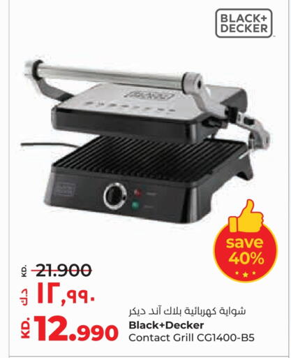 available at Lulu Hypermarket  in Kuwait - Kuwait City