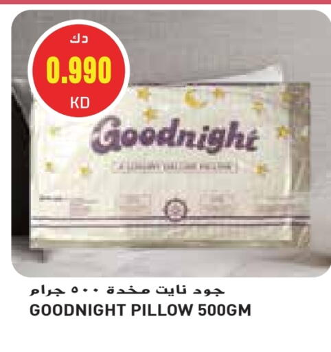 available at جراند هايبر in الكويت - محافظة الجهراء