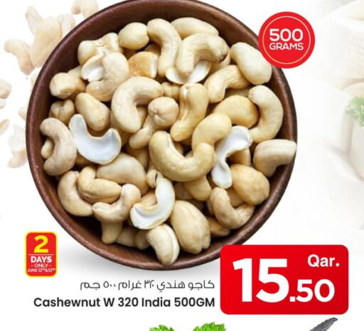available at Mark & Save  in Qatar - Al Daayen
