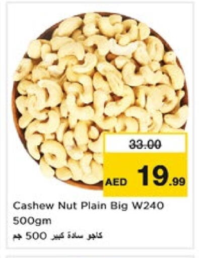 Dried Fruits & Dates in Nesto Hypermarket, UAE Offers - United Arab Emirates available at Nesto Hypermarket in UAE - Sharjah / Ajman