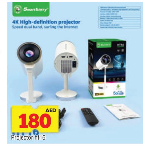 available at AL MADINA in UAE - Sharjah / Ajman