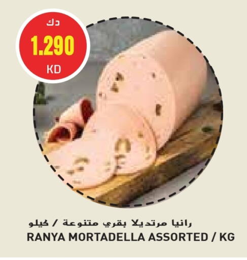 available at جراند كوستو in الكويت - محافظة الأحمدي