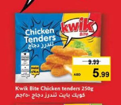 available at Nesto Hypermarket in UAE - Fujairah