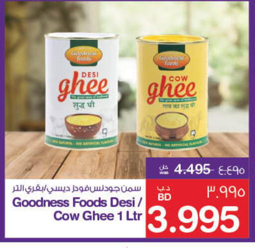 GOODNESS Ghee available at MegaMart & Macro Mart  in Bahrain
