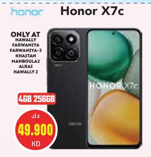 HONOR available at Grand Hyper in Kuwait - Kuwait City