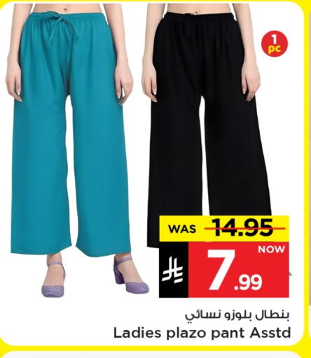 available at Mark & Save in KSA, Saudi Arabia, Saudi - Al Hasa