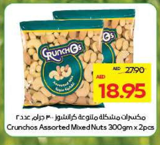 Dried Fruits & Dates in ADCOOP, UAE Offers - United Arab Emirates available at ADCOOP in UAE - Ras al Khaimah